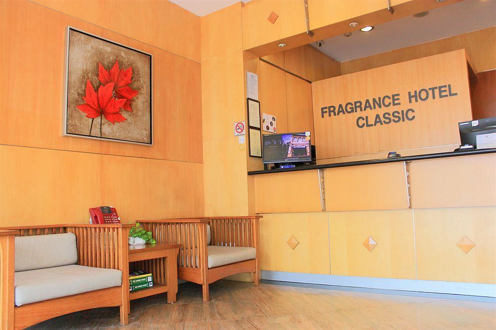 Fragrance Hotel - Classic Singapur Exterior foto